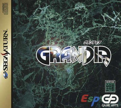 Grandia (japan) (disc 1)